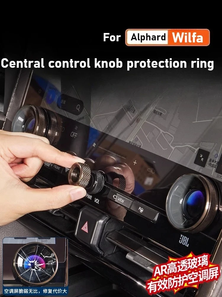 Central control air conditioner knob protection ring modification accessories For 40 series Alphard/Wilfa
Central control air conditioner knob protection ring modification accessories For 40 series Alphard/Wilfa