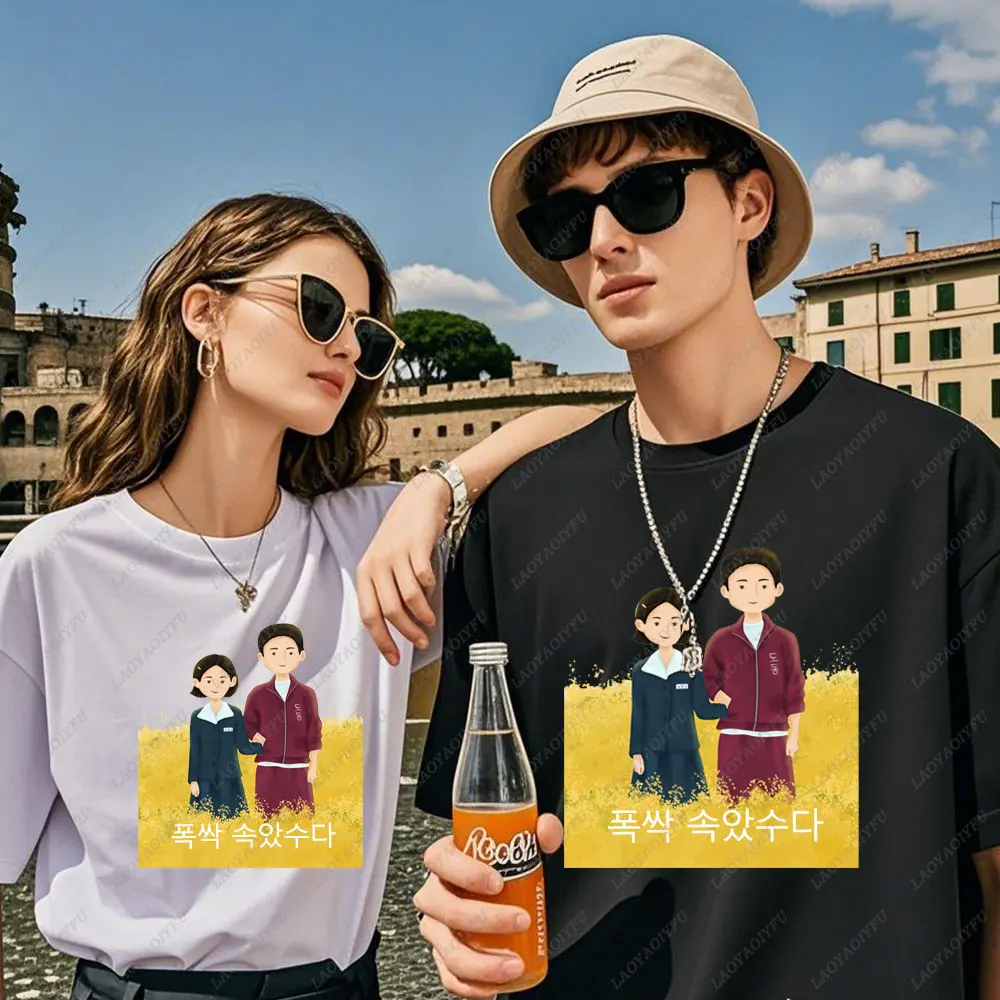 Korean Couple Printed T-Shirt When Life Gives You Tangerines Cotton Tee Summer Vacation Casual Man Woman Fashion Tops Streetwear
Korean Couple Printed T-Shirt When Life Gives You Tangerines Cotton Tee Summer Vacation Casual Man Woman Fashion Tops Streetwear