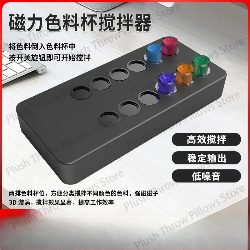 Портативный шейкер для пигментов, автоматический смеситель цвета для татуировки, магнитный многоточечный смеситель
Портативный шейкер для пигментов, автоматический смеситель цвета для татуировки, магнитный многоточечный смеситель