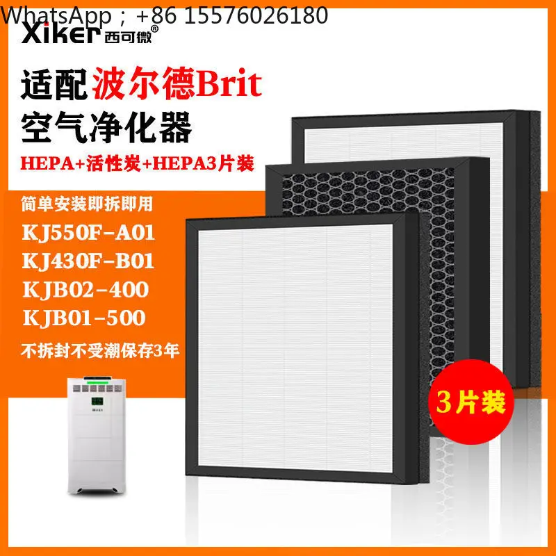 2026 New Adapted To Bold Air Purifier KJ430F-B01/B02-400 Filter 550F-A01/B01-500
2026 New Adapted To Bold Air Purifier KJ430F-B01/B02-400 Filter 550F-A01/B01-500