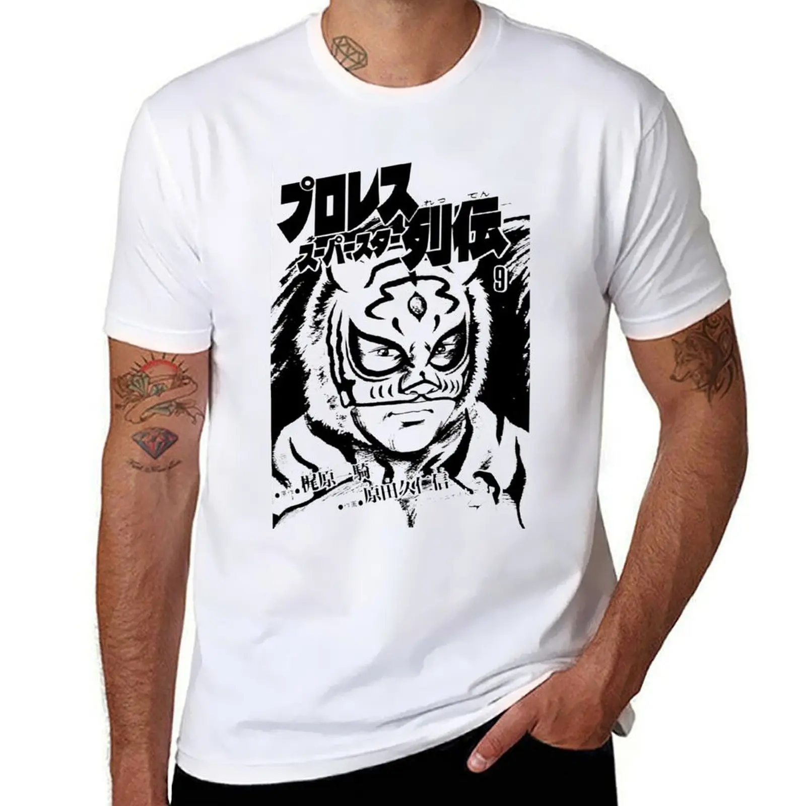 Tiger Mask - Comic x Puroresu T-Shirt men t shirt cotton 100% black cotton t-shirt plain for man package T-Shirt
Tiger Mask - Comic x Puroresu T-Shirt men t shirt cotton 100% black cotton t-shirt plain for man package T-Shirt