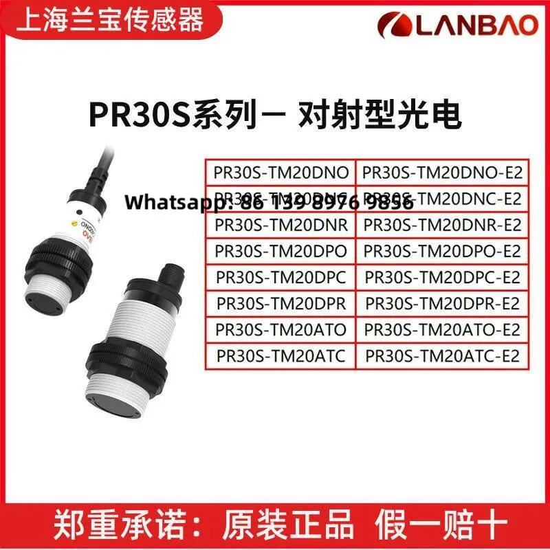 Lanbao Sensor proximity switch Pr30s-Tm20dno/Dnc/Dnr/Dpo/Dpc/Dpr/Ato/Atc-E2 Through-Beam Photoelectric Sensor
Lanbao Sensor proximity switch Pr30s-Tm20dno/Dnc/Dnr/Dpo/Dpc/Dpr/Ato/Atc-E2 Through-Beam Photoelectric Sensor