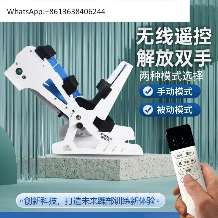 Ankle rehabilitation trainer Elderly patients with hemiplegia fracture and foot disorder foot sagging electric exercise
Ankle rehabilitation trainer Elderly patients with hemiplegia fracture and foot disorder foot sagging electric exercise