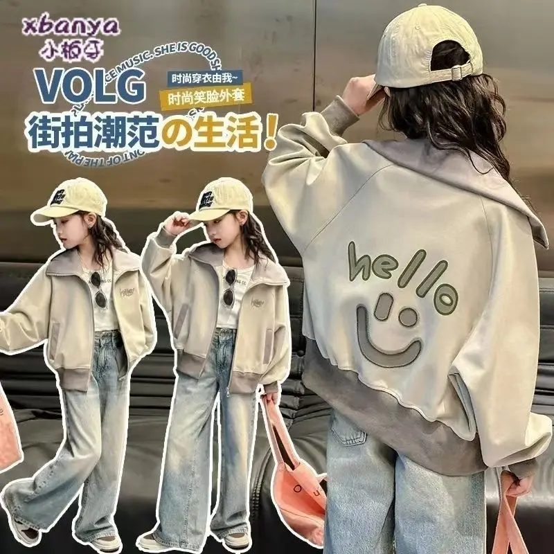 Girls Autumn Zip-up Sweatshirt Casual Loose Cardigan Outerwear for Kids Aged 120-160cm Playful Fashion Smiley Face Jacket
Girls Autumn Zip-up Sweatshirt Casual Loose Cardigan Outerwear for Kids Aged 120-160cm Playful Fashion Smiley Face Jacket