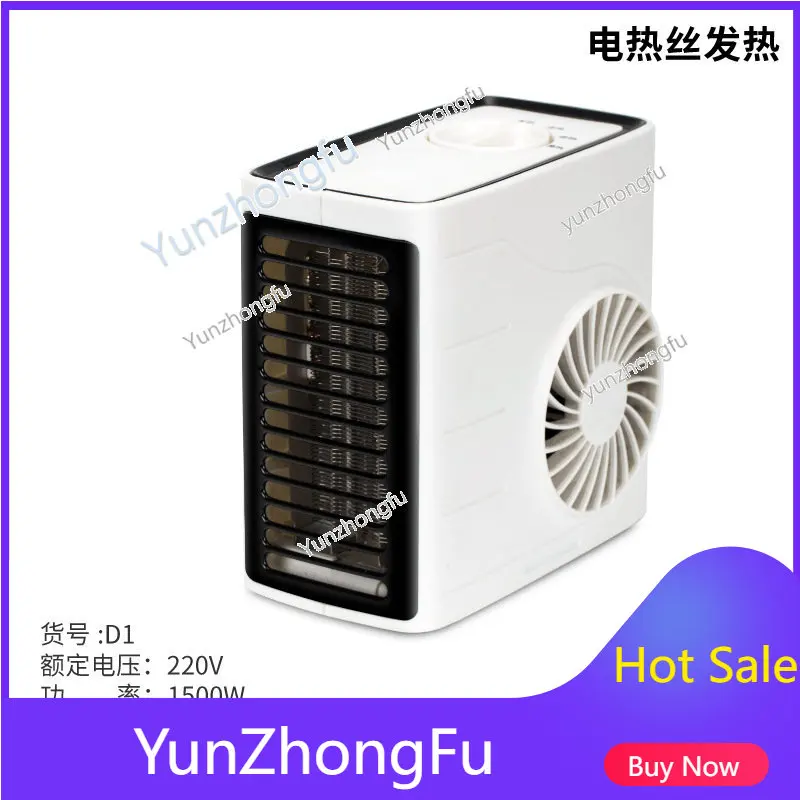 Heater Small Warm Air Blower Home Electric Heater Office Desk Surface Panel Mini Air Conditioner Hot and Cold Dual-Use Warm
Heater Small Warm Air Blower Home Electric Heater Office Desk Surface Panel Mini Air Conditioner Hot and Cold Dual-Use Warm