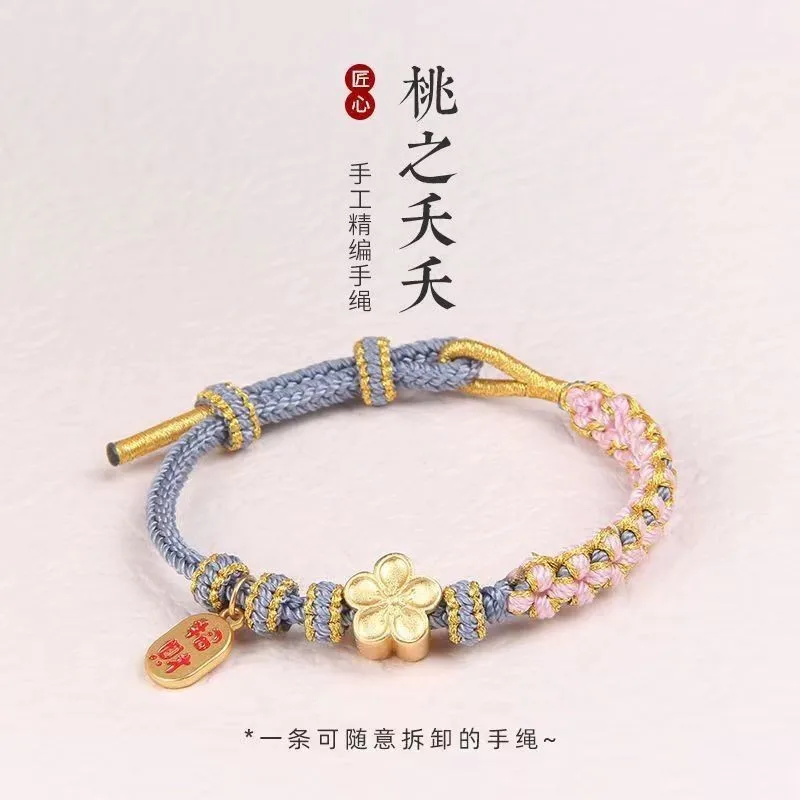 Birth Year Peach Blossom Luck Handmade Braided Red String Semi Finished Bead Threadable Couple Bracelet for Women
Birth Year Peach Blossom Luck Handmade Braided Red String Semi Finished Bead Threadable Couple Bracelet for Women