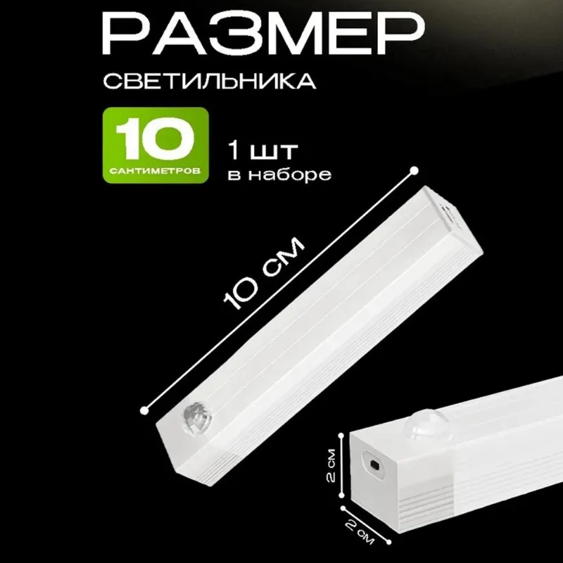 Беспроводной светодиодный настенный светильник M11K с датчиком движения, 10 см, с зарядкой от USB, ночник для кухни, спальни, прихожей
Беспроводной светодиодный настенный светильник M11K с датчиком движения, 10 см, с зарядкой от USB, ночник для кухни, спальни, прихожей