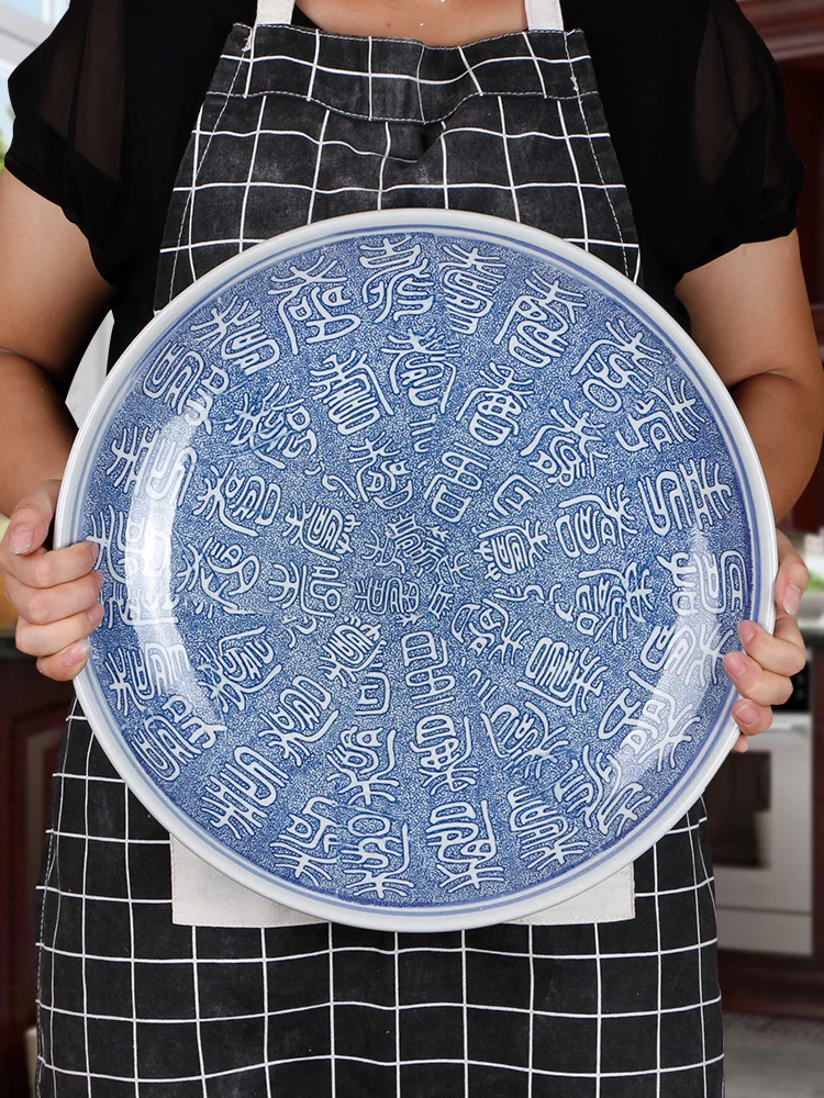Ceramic Blue And White Porcelain Extra Large Plate Chopped Pepper Fish Head Plate Spaghetti Roast Turkey Roast Goose
Ceramic Blue And White Porcelain Extra Large Plate Chopped Pepper Fish Head Plate Spaghetti Roast Turkey Roast Goose