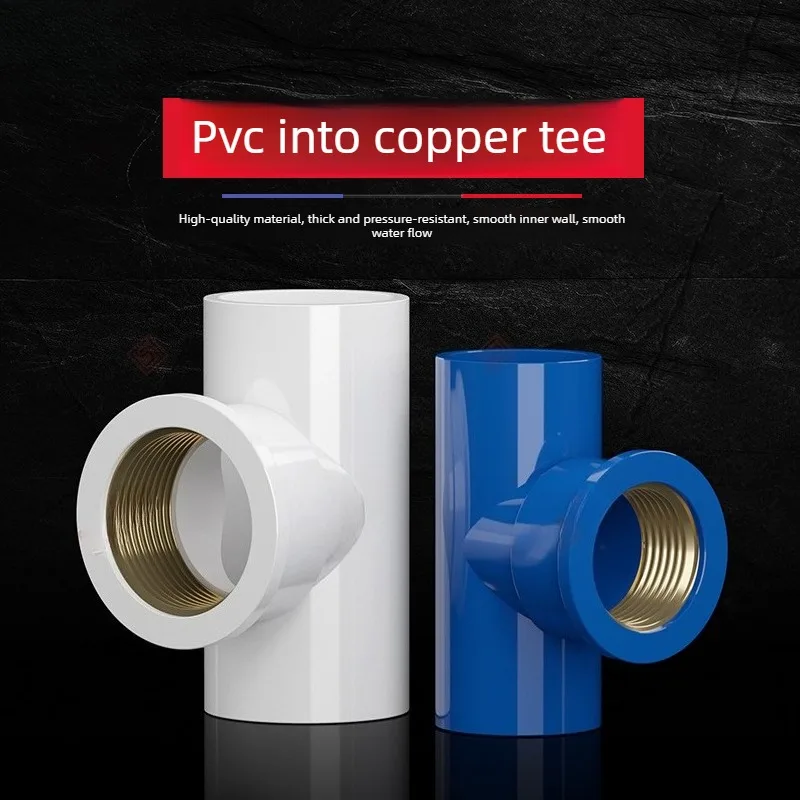 PVC Water Pipe Copper Thread Tee Brass Female Thread 1/2" 3/4" 1" for 20/25/32mm Pipe Fittings
PVC Water Pipe Copper Thread Tee Brass Female Thread 1/2" 3/4" 1" for 20/25/32mm Pipe Fittings