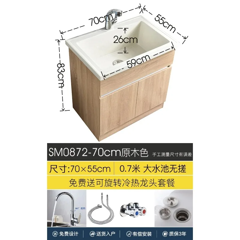 TP-2 Solid Wood Wash Wardrobe Log Wind Floor Cabinet Large Pool Laundry Basin Balcony Laundry Tub
TP-2 Solid Wood Wash Wardrobe Log Wind Floor Cabinet Large Pool Laundry Basin Balcony Laundry Tub