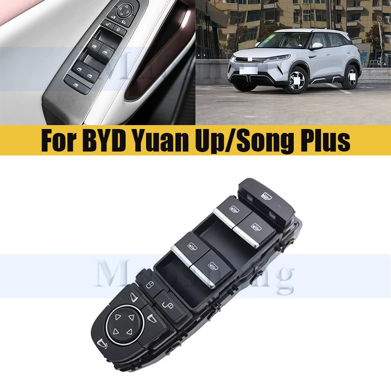 Переключатель стеклоподъемника для BYD Yuan Up Song Plus, электрическая кнопка дверного окна
Переключатель стеклоподъемника для BYD Yuan Up Song Plus, электрическая кнопка дверного окна