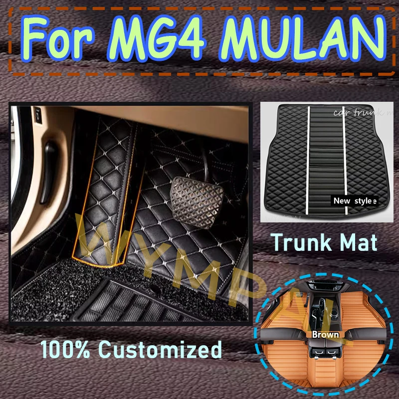 Luxury DropShipping Car Floor Mats For MG4 MULAN 2022 Center Auto Interior 100% Fit Leather Carpets Rugs Foot Pads Accessories
Luxury DropShipping Car Floor Mats For MG4 MULAN 2022 Center Auto Interior 100% Fit Leather Carpets Rugs Foot Pads Accessories
