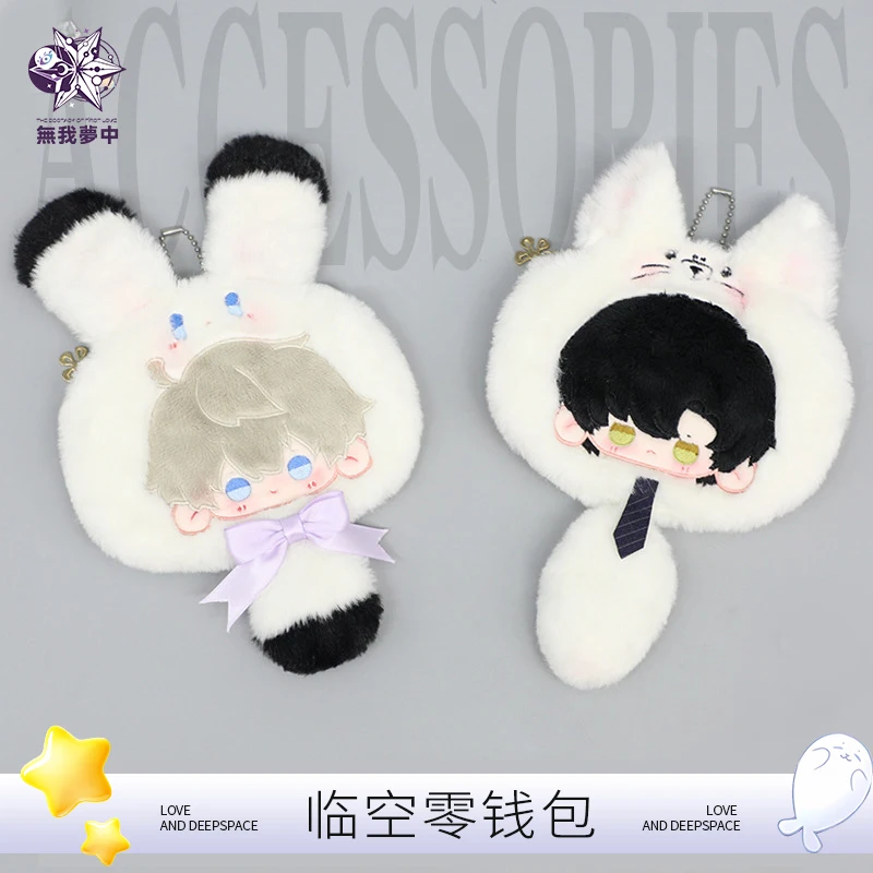 Игра Love and Deepspace Xavier Косплей Костюм Zayne Косплей Itabag Кошелек для монет Милый для Хэллоуина, вечеринки, подарок на день рождения, кулон
Игра Love and Deepspace Xavier Косплей Костюм Zayne Косплей Itabag Кошелек для монет Милый для Хэллоуина, вечеринки, подарок на день рождения, кулон