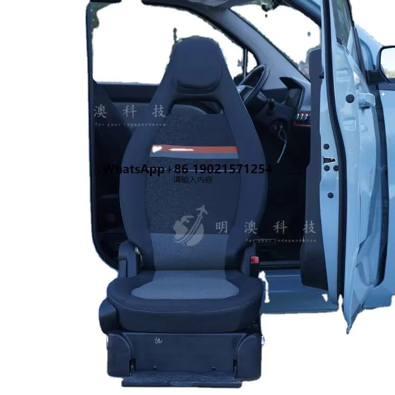 Latest Luxury Leather Lift and Swivel Seat Sport Car Seat Designed for the Elderly Handicap Car Seats
Latest Luxury Leather Lift and Swivel Seat Sport Car Seat Designed for the Elderly Handicap Car Seats