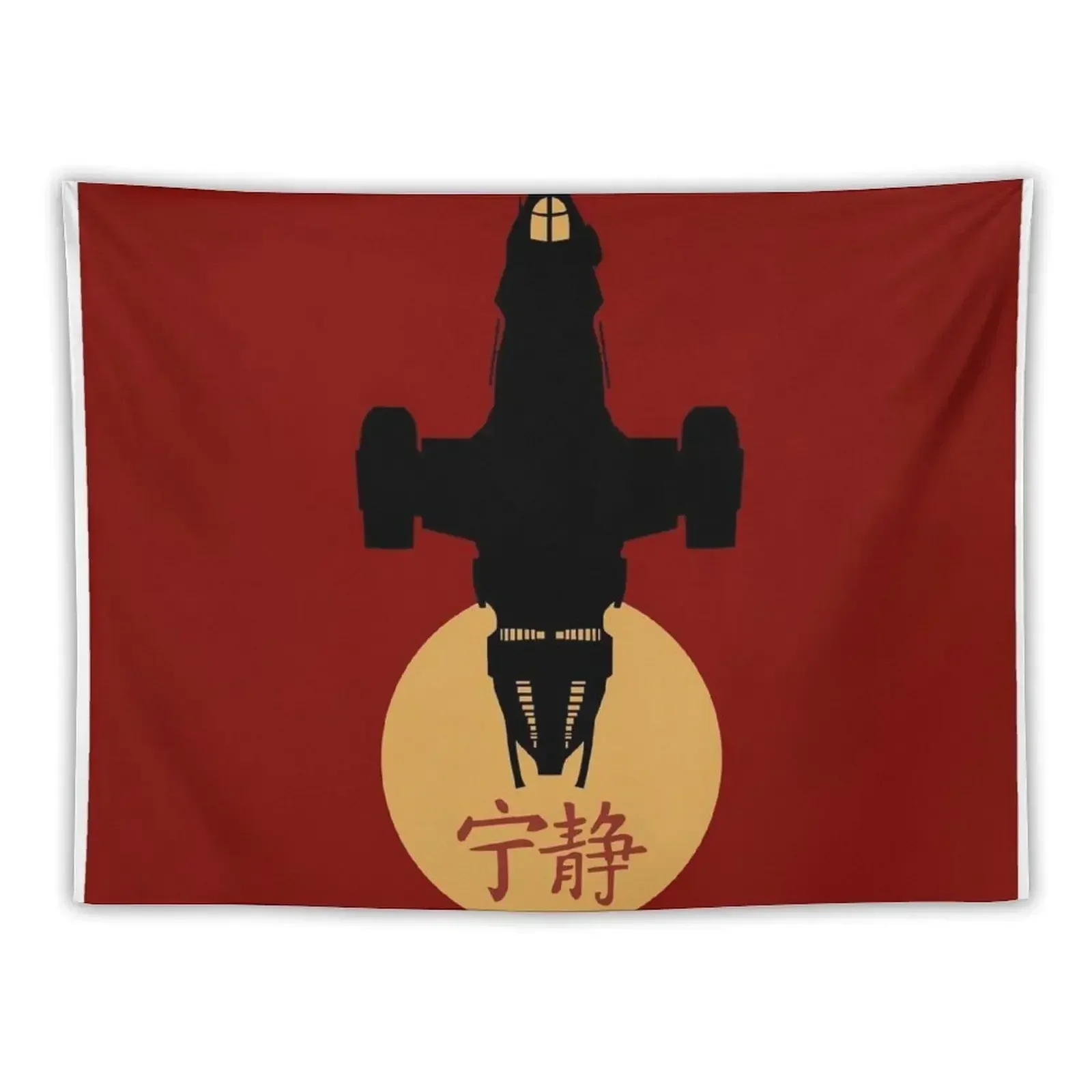 Firefly - Serenity Silhouette - Joss Whedon Tapestry Aesthetics For Room Room Aesthetic Wall Decor Hanging Tapestry
Firefly - Serenity Silhouette - Joss Whedon Tapestry Aesthetics For Room Room Aesthetic Wall Decor Hanging Tapestry