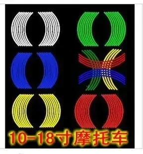 FOR Modified motorcycle wire rim 10 tyre felly reflective stickers 10 - 18 2 pieces/lot
FOR Modified motorcycle wire rim 10 tyre felly reflective stickers 10 - 18 2 pieces/lot