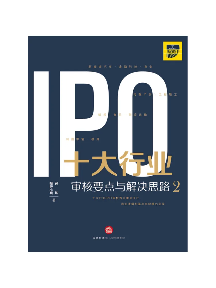 Book-Winshare: Обзор десяти лучших IPO-акций в отрасли, ключевые моменты и решения, часть 2
Book-Winshare: Обзор десяти лучших IPO-акций в отрасли, ключевые моменты и решения, часть 2
