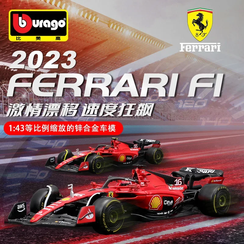 Модель гоночного автомобиля Bburago, модель FERRARI SF-23 #16 #55 F1 в твердом переплете из сплава, коллекционная игрушка в подарок, 2023
Модель гоночного автомобиля Bburago, модель FERRARI SF-23 #16 #55 F1 в твердом переплете из сплава, коллекционная игрушка в подарок, 2023