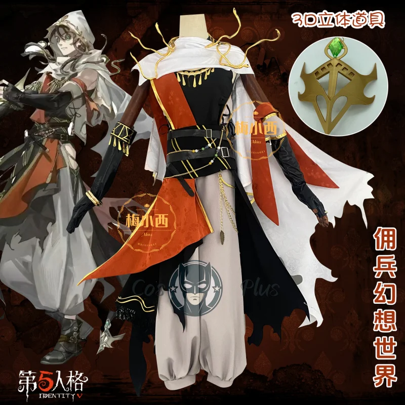 Костюм Identity V Mercenary для косплея на Хэллоуин, Рождество, ролевая вечеринка, комикс, Naib Subedar
Костюм Identity V Mercenary для косплея на Хэллоуин, Рождество, ролевая вечеринка, комикс, Naib Subedar