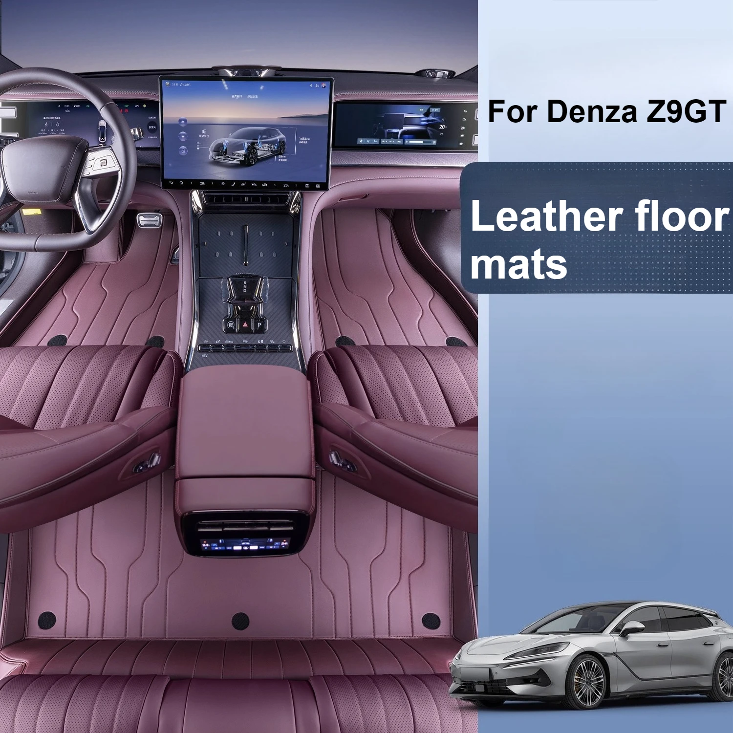 For Denza Z9GT/Z9 2024 Full-Coverage Leather Floor Mats Waterproof and Non-Slip Double-Layer Carpet Modification Accessories
For Denza Z9GT/Z9 2024 Full-Coverage Leather Floor Mats Waterproof and Non-Slip Double-Layer Carpet Modification Accessories