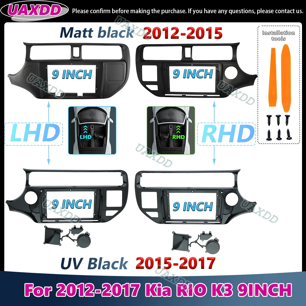 Pour the 2011-2017 FOR Kia RIO K3 9-inch frame multimedia radio panel Android frame Kit 2 Din Car Interior cable video harness
Pour the 2011-2017 FOR Kia RIO K3 9-inch frame multimedia radio panel Android frame Kit 2 Din Car Interior cable video harness