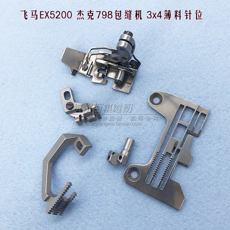 Швейная машина Pegasus Ex5200 Jack 798, оверлок, пятиниточный тонкий материал, положение иглы, 34 игольная пластина, прижимной пресс для зубов
Швейная машина Pegasus Ex5200 Jack 798, оверлок, пятиниточный тонкий материал, положение иглы, 34 игольная пластина, прижимной пресс для зубов