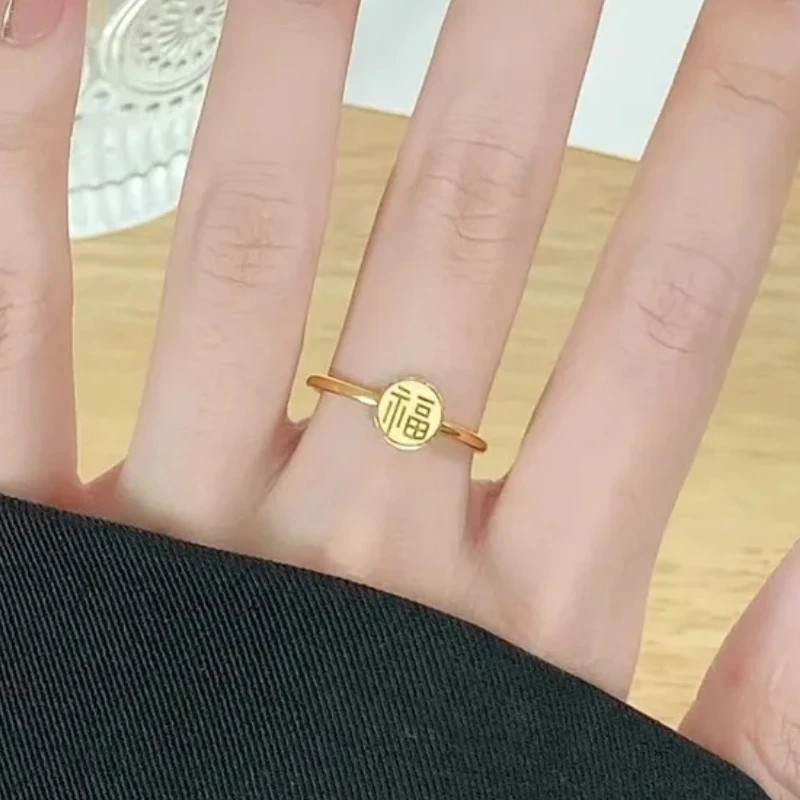 925 Sterling Silver Chinese Characters Round Card Symbolize Good Luck Rings for Women Fine Jewelry Minimalist Accessories
925 Sterling Silver Chinese Characters Round Card Symbolize Good Luck Rings for Women Fine Jewelry Minimalist Accessories
