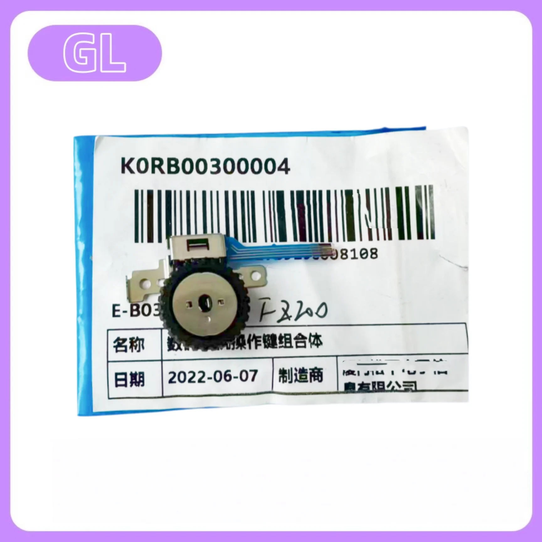 for Panasonic DMC- FZ200 original rotary wheel shutter aperture dial speed knob command dial assembly
for Panasonic DMC- FZ200 original rotary wheel shutter aperture dial speed knob command dial assembly