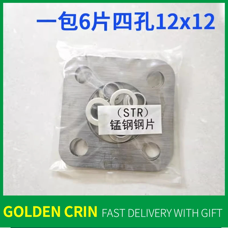 Для масляного насоса Steyr, соединительная пластина, погрузчик, стальная пластина Sinotruk PH, ремонтные комплекты из марганцевой стали
Для масляного насоса Steyr, соединительная пластина, погрузчик, стальная пластина Sinotruk PH, ремонтные комплекты из марганцевой стали