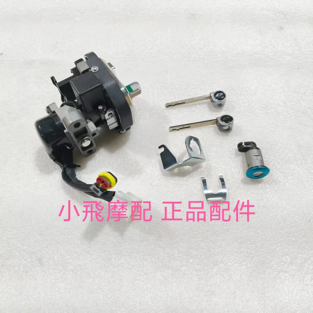 For Qjmotor Fort 350 Accessories Qj Motor Fort350 Full Vehicle Lock Electric Door Lock Start Switch
For Qjmotor Fort 350 Accessories Qj Motor Fort350 Full Vehicle Lock Electric Door Lock Start Switch