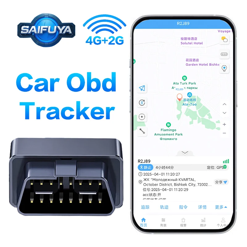 Автомобильный OBD-трекер, GPS-устройство для защиты от угона, управление автопарком, не требует установки карты Google, многоязычный, для глобального использования
Автомобильный OBD-трекер, GPS-устройство для защиты от угона, управление автопарком, не требует установки карты Google, многоязычный, для глобального использования