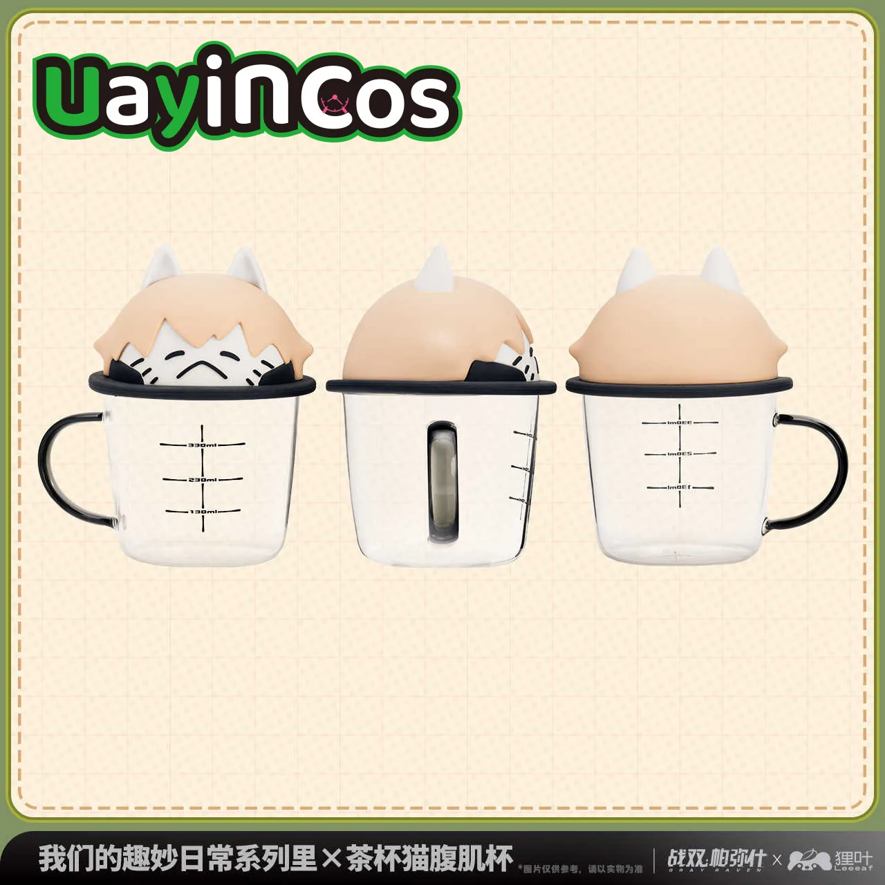 Lee Official GRAY RAVEN:PUNISHING Afternoon Tea Cup Cat Abdominal Muscle Cup Coffee Cup Accessories Cute Figure Game Toy Kids
Lee Official GRAY RAVEN:PUNISHING Afternoon Tea Cup Cat Abdominal Muscle Cup Coffee Cup Accessories Cute Figure Game Toy Kids