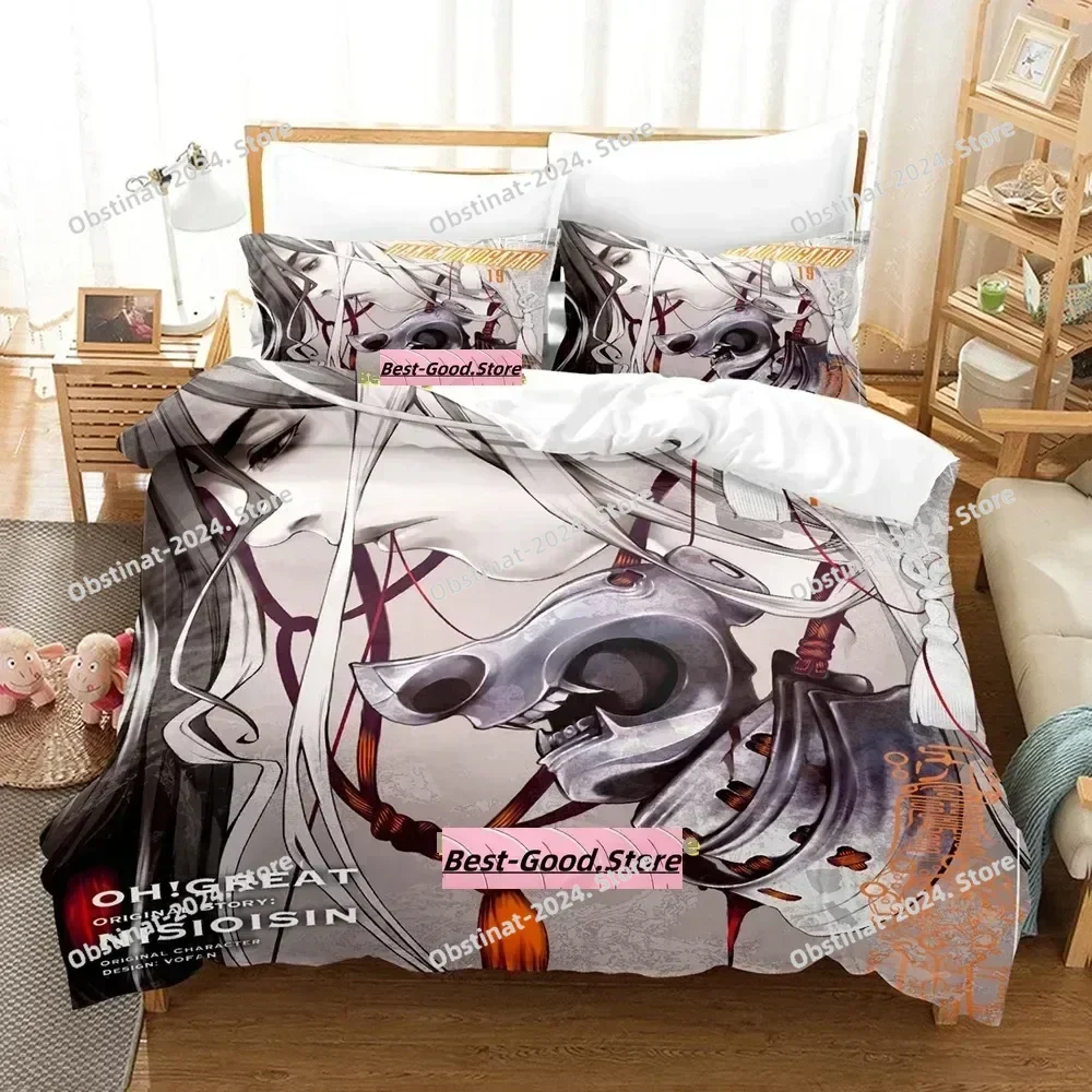 2024 Bakemonogatari Bedding Set Single Twin Printed Bed Set With Pillowcase Bed Duvet Cover Single Double Queen Super King Size 
2024 Bakemonogatari Bedding Set Single Twin Printed Bed Set With Pillowcase Bed Duvet Cover Single Double Queen Super King Size