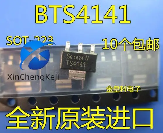 30 шт. оригинальный новый TS4141 BTS4141N SOT223 источник питания IC диод подавления переходных процессов
30 шт. оригинальный новый TS4141 BTS4141N SOT223 источник питания IC диод подавления переходных процессов