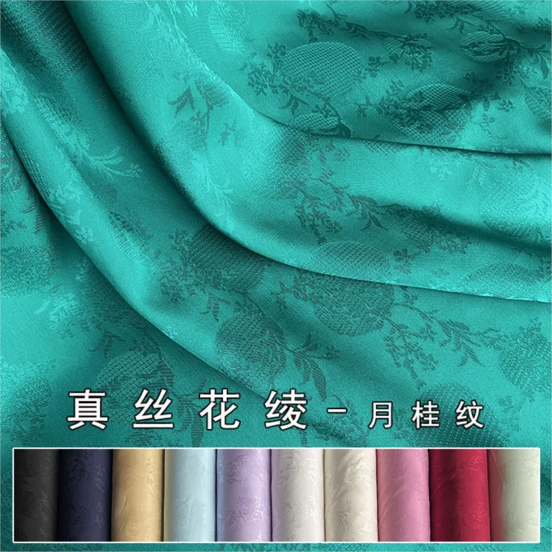 A new Chinese-style jacquard shirt and cheongsam fabric made of replicated pure silk brocade
A new Chinese-style jacquard shirt and cheongsam fabric made of replicated pure silk brocade