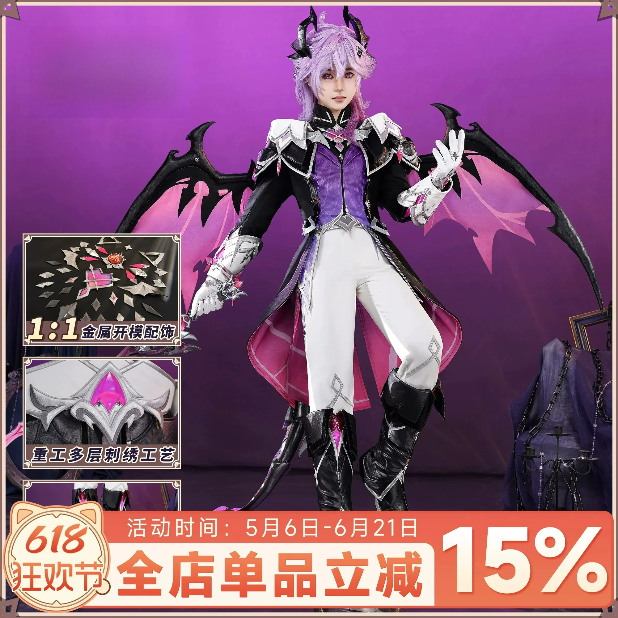 Genshin Impact cos costume Durin cosplay costume c costume Halloween Uniform Carnival Party Play Role Clothes
Genshin Impact cos costume Durin cosplay costume c costume Halloween Uniform Carnival Party Play Role Clothes
