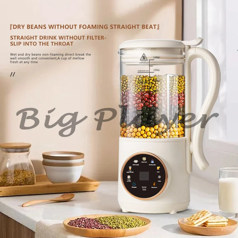 Small Automatic Multifunctional Soybean Milk Machine Office & Household Breaking Milk Equipment
Small Automatic Multifunctional Soybean Milk Machine Office & Household Breaking Milk Equipment