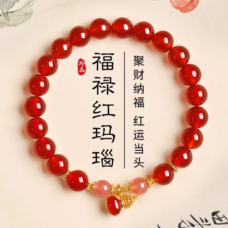 Natural Red Agate Bracelet for Women with Lucky Gourd Charm 2026 Year of the Horse Red Bracelet Gifts
Natural Red Agate Bracelet for Women with Lucky Gourd Charm 2026 Year of the Horse Red Bracelet Gifts