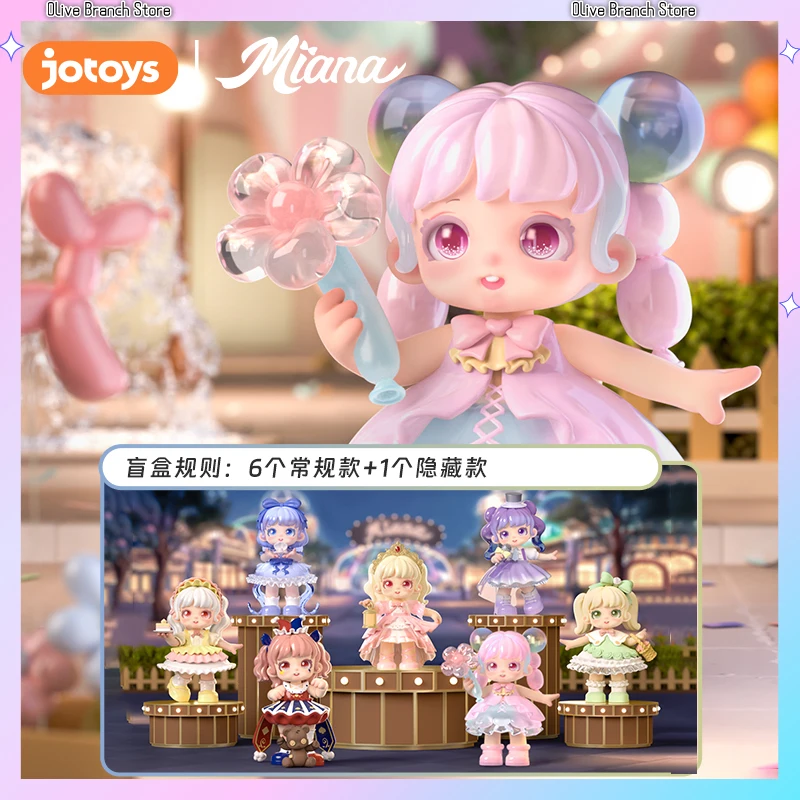 Miana Second-Generation Fantasy Amusement Park Series Blind Box Figurine Trendy Play Desktop Ornament Children Birthday Gifts
Miana Second-Generation Fantasy Amusement Park Series Blind Box Figurine Trendy Play Desktop Ornament Children Birthday Gifts