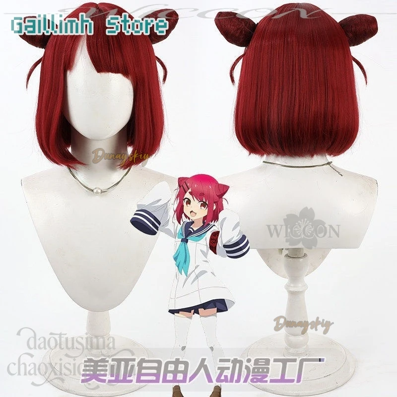 Anime My Deer Friend Nokotan Cosplay Neko Nekoyamada Kawaii Two High Bun Red Wigs Cute Synthetic Hair Halloween Christmas Party
Anime My Deer Friend Nokotan Cosplay Neko Nekoyamada Kawaii Two High Bun Red Wigs Cute Synthetic Hair Halloween Christmas Party