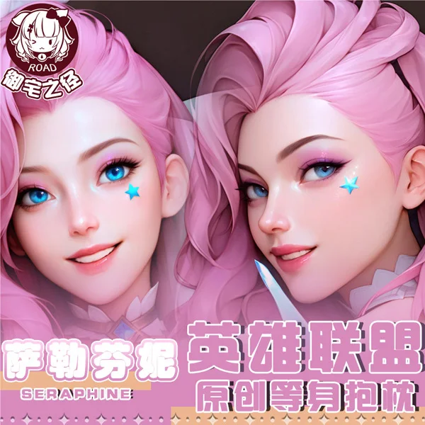 LOL Seraphine Anime Game Dakimakura Hing Body PillowCase Cushion Otaku Bed Linings Xmas
LOL Seraphine Anime Game Dakimakura Hing Body PillowCase Cushion Otaku Bed Linings Xmas
