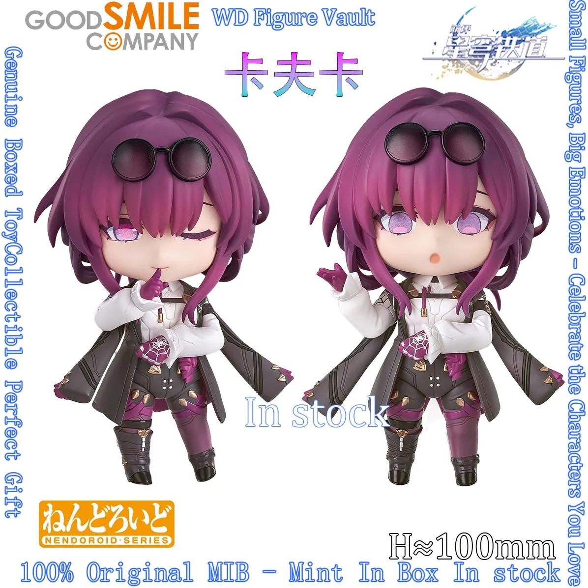 In stock GSC Honkai Star Rail Kafka Nendoroid 2787 Cute Q Version Action Figure Kawaii Model Decoration Gift Model Toy Gift
In stock GSC Honkai Star Rail Kafka Nendoroid 2787 Cute Q Version Action Figure Kawaii Model Decoration Gift Model Toy Gift