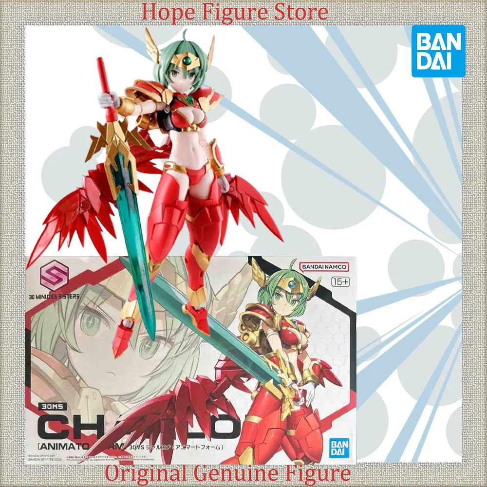 Officially Licensed BANDAI 30 MINUTES SISTERS Charlona Figure Anime Action Model Toy
Officially Licensed BANDAI 30 MINUTES SISTERS Charlona Figure Anime Action Model Toy
