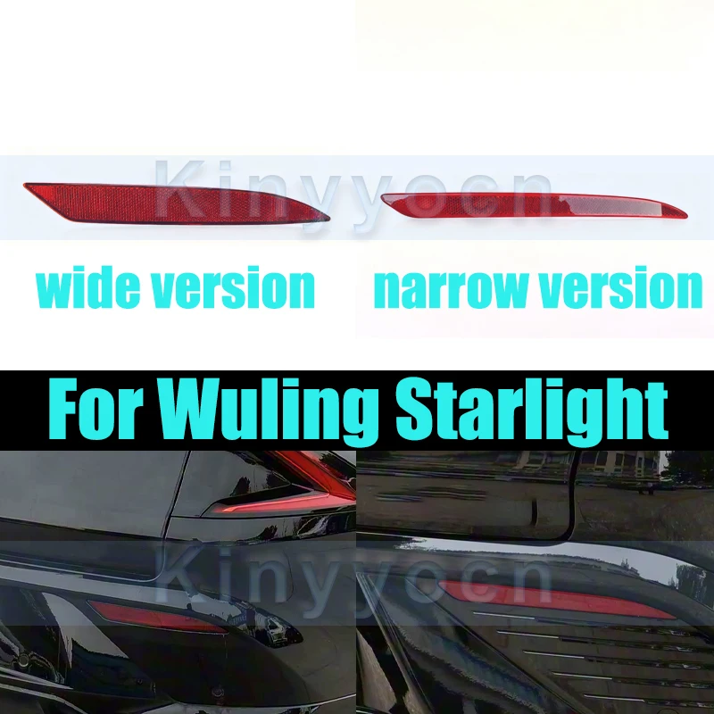 Rear Bumper Reflector Light For Wuling Starlight Rear Bumper Tail Fog Light FogLight Reflector Stop Brake Lamp
Rear Bumper Reflector Light For Wuling Starlight Rear Bumper Tail Fog Light FogLight Reflector Stop Brake Lamp