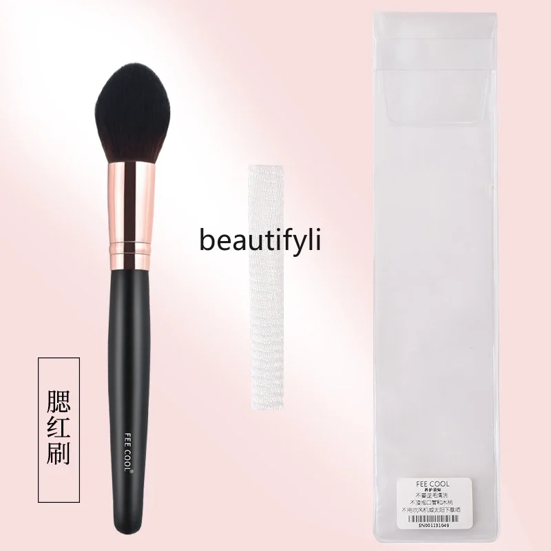 Highlight Brush Makeup Partial Brightening Flame Setting Facial Brush Soft Hair
Highlight Brush Makeup Partial Brightening Flame Setting Facial Brush Soft Hair