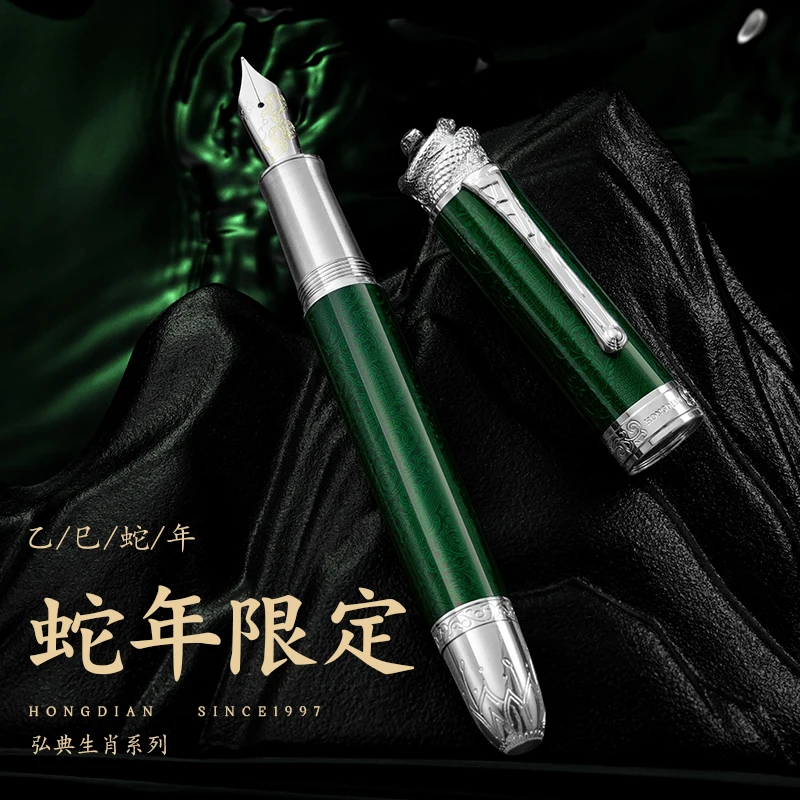 LT Hongdian Year of Snake N25 Zodiac Limited Piston Filler Fountain Pen Calligraphy Gift Set Business Unisex Collection
LT Hongdian Year of Snake N25 Zodiac Limited Piston Filler Fountain Pen Calligraphy Gift Set Business Unisex Collection