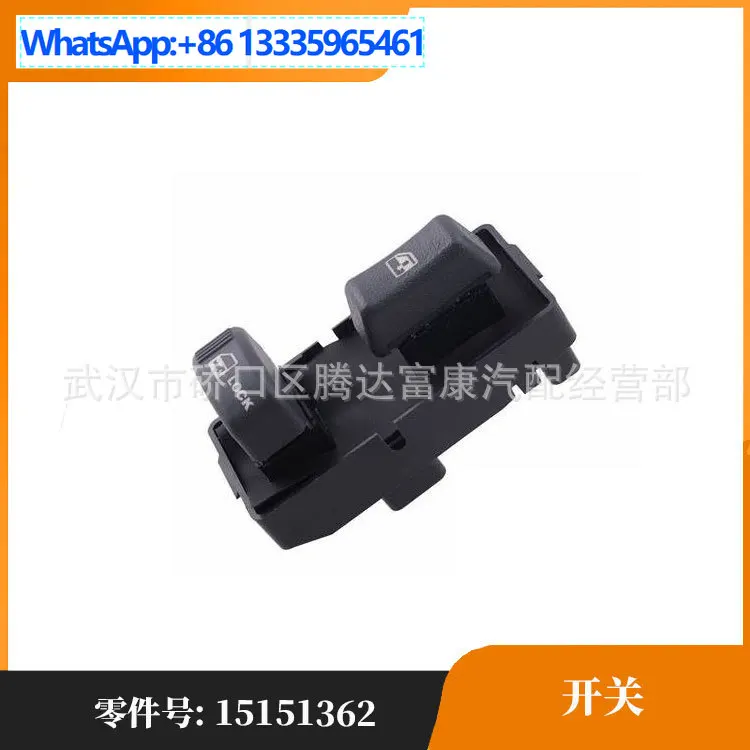 Suitable for Buick/Chevrolet/Cadillac/Gold Cup, switch 15151362
Suitable for Buick/Chevrolet/Cadillac/Gold Cup, switch 15151362