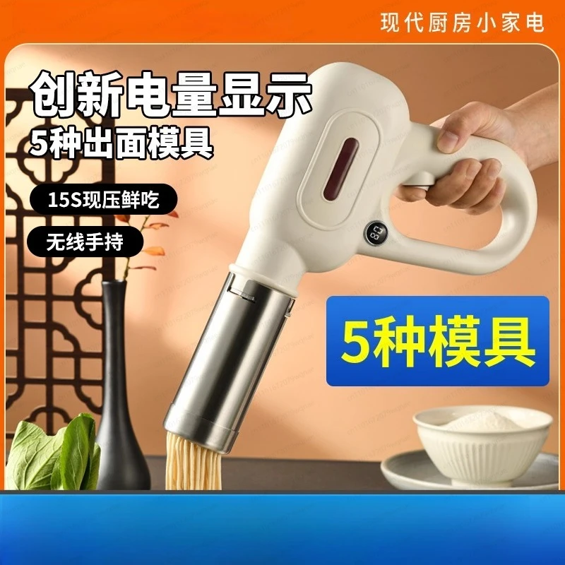 Машина для производства лапши, бытовая новая автоматическая ручная машина для производства лапши, маленькая электрическая машина для производства лапши
Машина для производства лапши, бытовая новая автоматическая ручная машина для производства лапши, маленькая электрическая машина для производства лапши