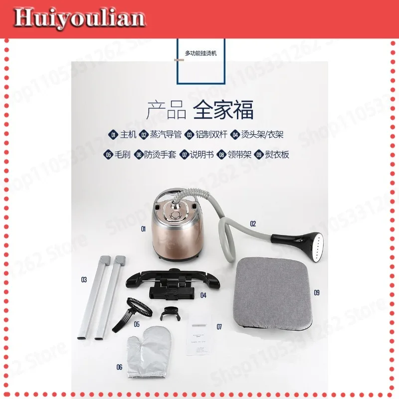 Vertical Double Pole Large Steam Garment Steamer Clothing Store Electric Iron Steam Ironing Brush
Vertical Double Pole Large Steam Garment Steamer Clothing Store Electric Iron Steam Ironing Brush