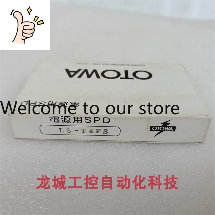 * Spot Sales * New Original Japanese OTOWA Power Supply With SPD Lightning Protector LS-T4FS Spot
* Spot Sales * New Original Japanese OTOWA Power Supply With SPD Lightning Protector LS-T4FS Spot
